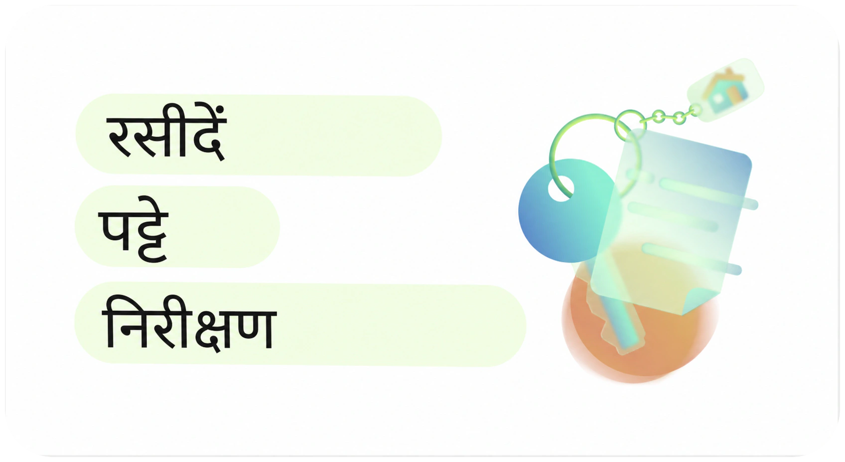 दस्तावेज़